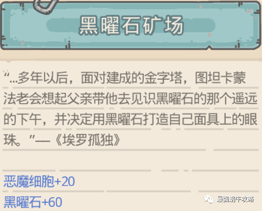 最强蜗牛埃罗金字塔攻略大全-现代之塔、过去之塔及未来之塔玩法教学