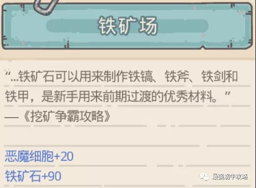 最强蜗牛埃罗金字塔攻略大全-现代之塔、过去之塔及未来之塔玩法教学