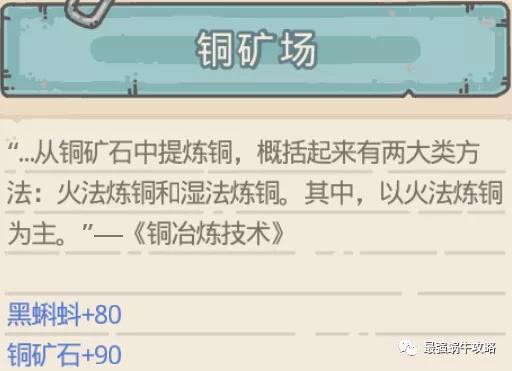 最强蜗牛埃罗金字塔攻略大全-现代之塔、过去之塔及未来之塔玩法教学