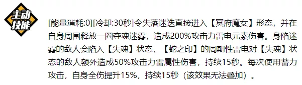 崩坏3安息鸢尾怎么样-安息鸢尾武器评测