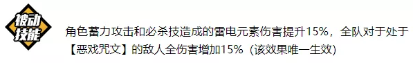 崩坏3安息鸢尾怎么样-安息鸢尾武器评测