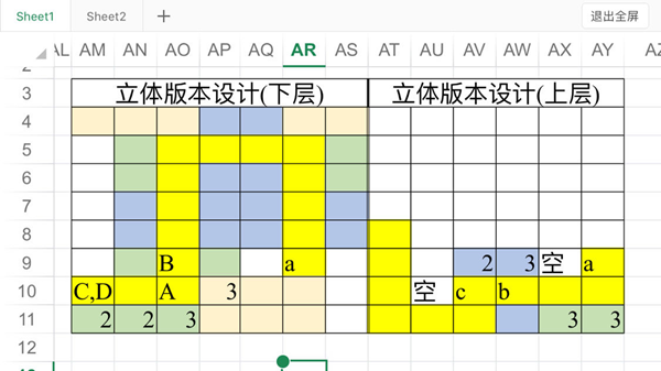 像素神庙攻略大全-像素神庙推图、布局及各玩法技巧汇总