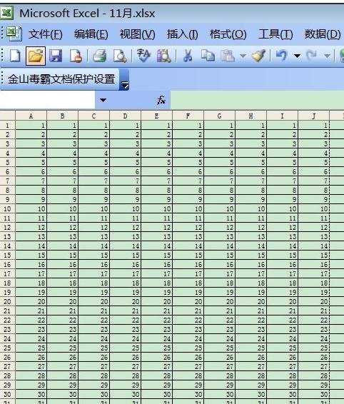 excel2003打印设置