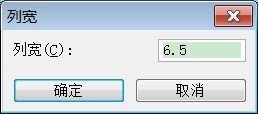 excel2003打印设置