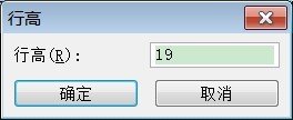 excel2003打印设置