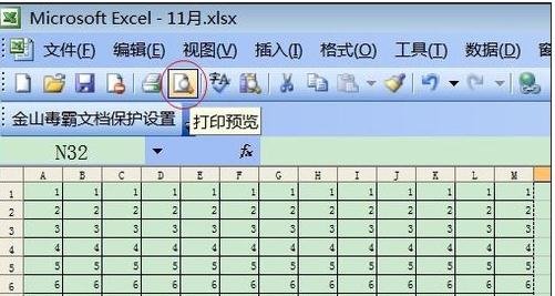 excel2003打印设置