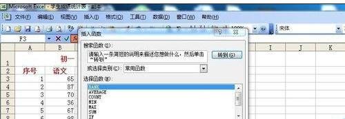 excel2003排序怎么排