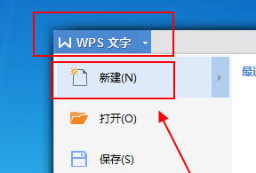 wps office怎么生成二维码