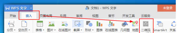 wps office怎么生成二维码