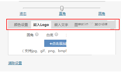 wps office怎么生成二维码