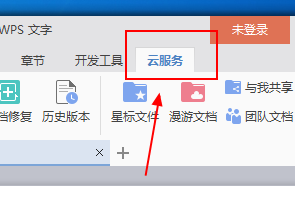 wps office怎么合并pdf文件