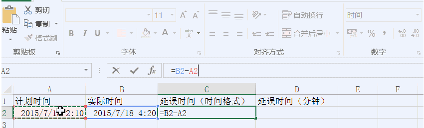 excel中计算时间