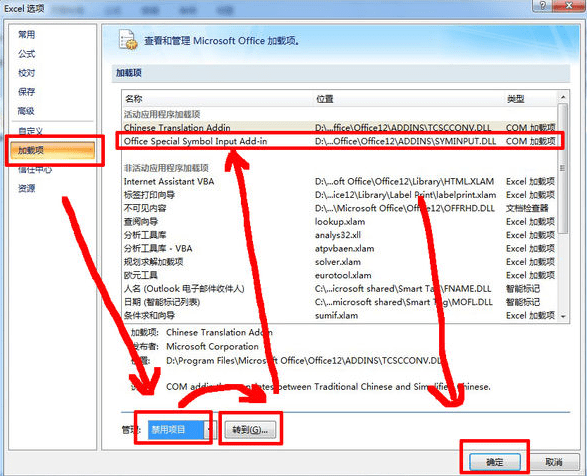 excel添加符号在哪里