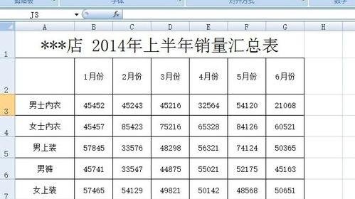 excel2007怎么做饼状图