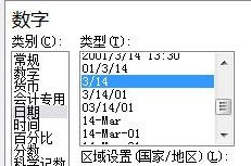 用excel绘制横道图