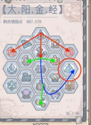 最强蜗牛金字塔情报加点推荐-现代之塔、过去之塔和未来之塔玩法攻略