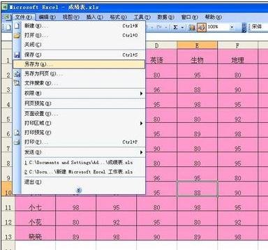 excel2007怎么取消只读模式