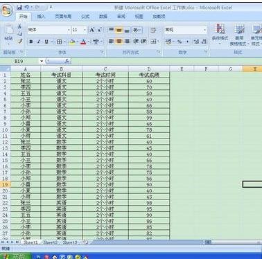 excel2007分类汇总操作方法