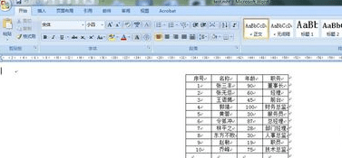 excel2007怎么转换成word格式