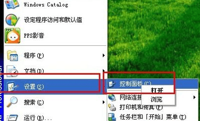 excel2007无法打印预览