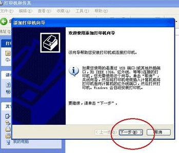 excel2007无法打印预览