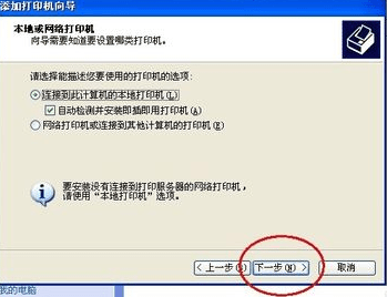 excel2007无法打印预览