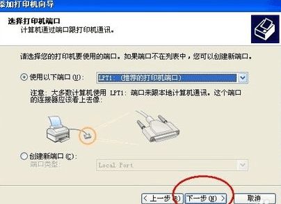 excel2007无法打印预览