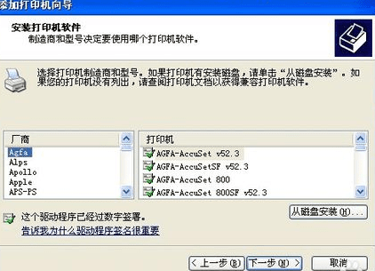 excel2007无法打印预览