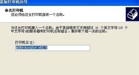 excel2007无法打印预览