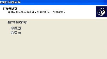 excel2007无法打印预览