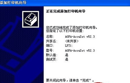 excel2007无法打印预览