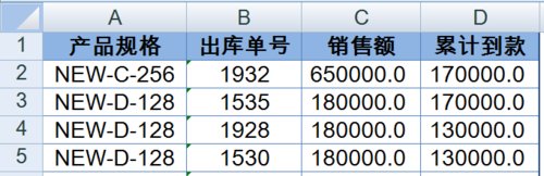 如何在excel2003启用宏