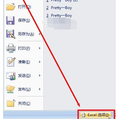 如何在excel2003启用宏