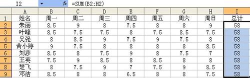 excel不能自动计算怎么回事