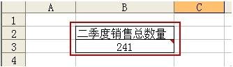 excel2003清除格式在哪里