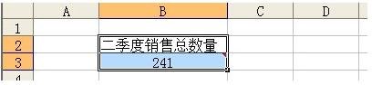 excel2003清除格式在哪里