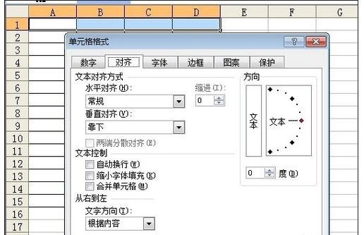 excel2003怎样合并单元格