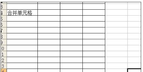 excel2003怎样合并单元格