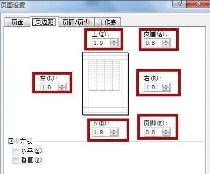 2007版excel打印页面设置在哪里