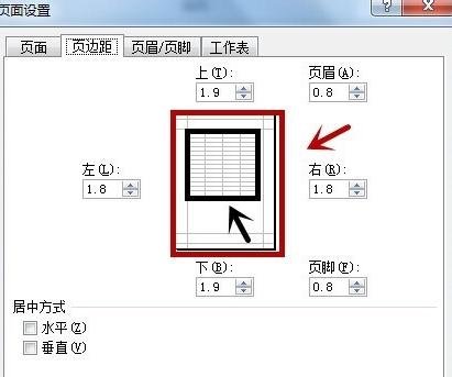 2007版excel打印页面设置在哪里