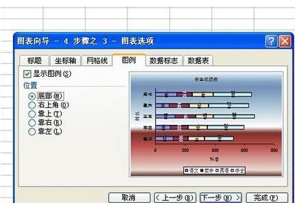 excel2003怎么绘制表格