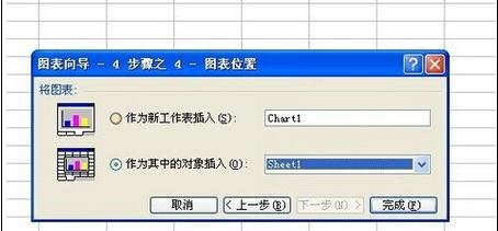 excel2003怎么绘制表格