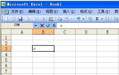 怎么在excel2003中使用函数进行数据计算