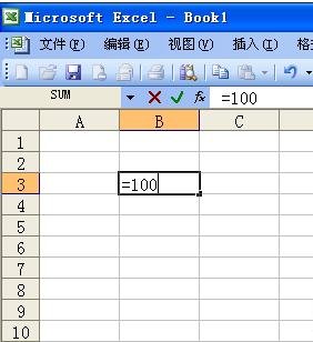 怎么在excel2003中使用函数进行数据计算