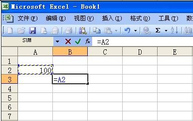 怎么在excel2003中使用函数进行数据计算