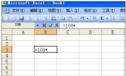 怎么在excel2003中使用函数进行数据计算