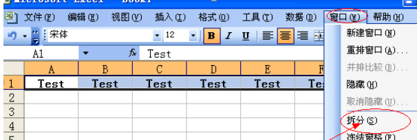 excel2007首行固定