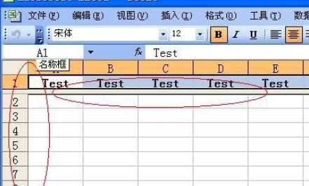 excel2007首行固定