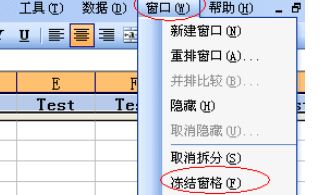 excel2007首行固定