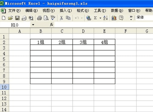 excel2007怎么删除宏